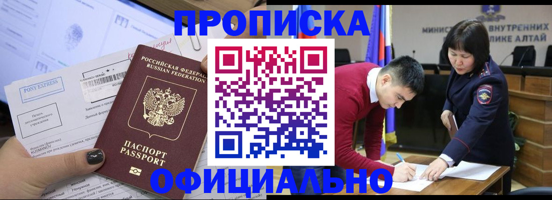 где прописаться в Таганроге