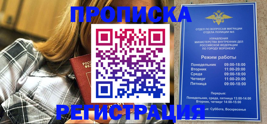 регистрация для дет. сада в Таганроге